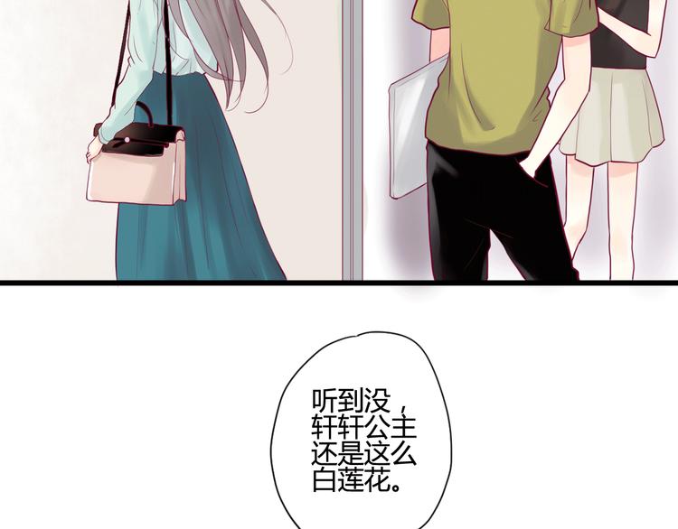 第5话 再次相见(1/2)-第5话