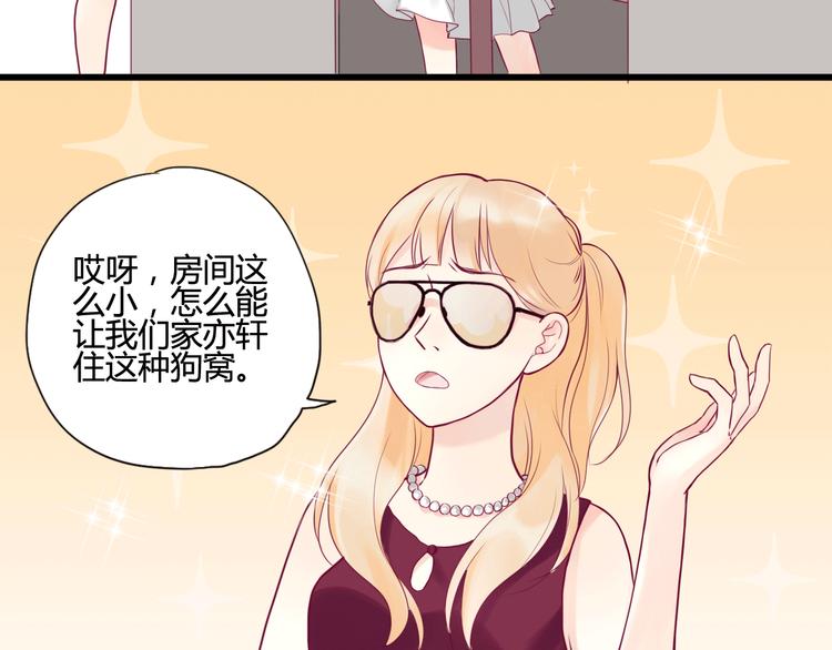 第5话 再次相见(1/2)-第5话