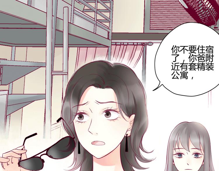 第5话 再次相见(1/2)-第5话