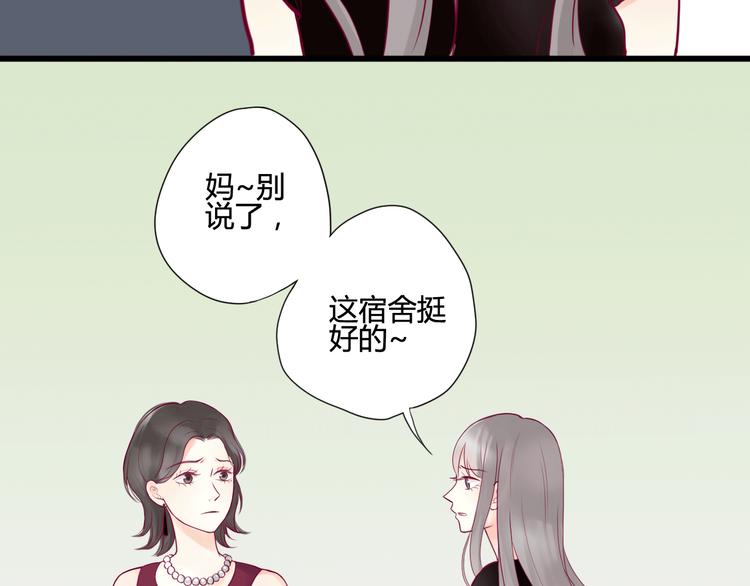 第5话 再次相见(1/2)-第5话