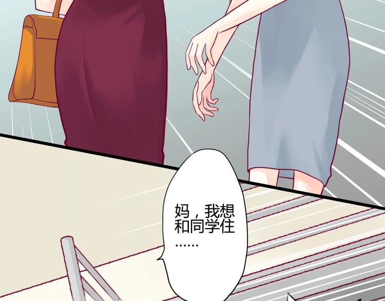 第5话 再次相见(1/2)-第5话