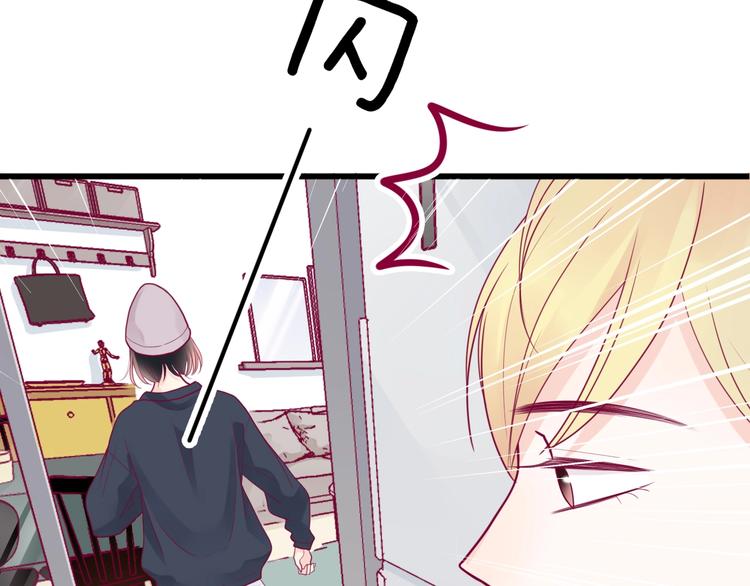 第41话 他会来吗？(1/3)-第41话