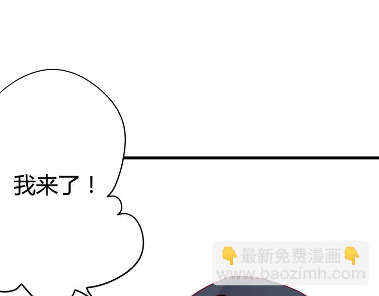 第41话 他会来吗？(1/3)-第41话