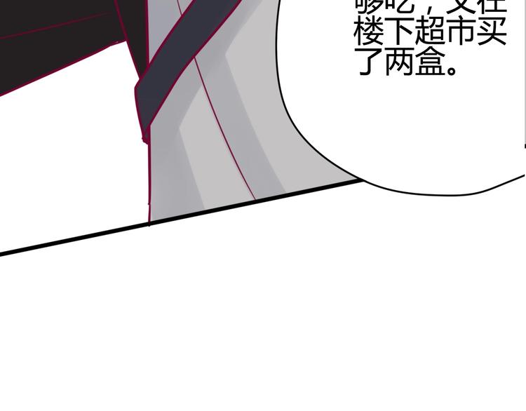 第41话 他会来吗？(1/3)-第41话