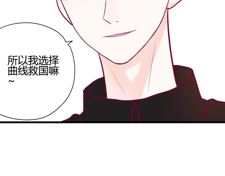 第41话 他会来吗？(1/3)-第41话