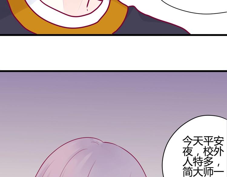 第41话 他会来吗？(1/3)-第41话