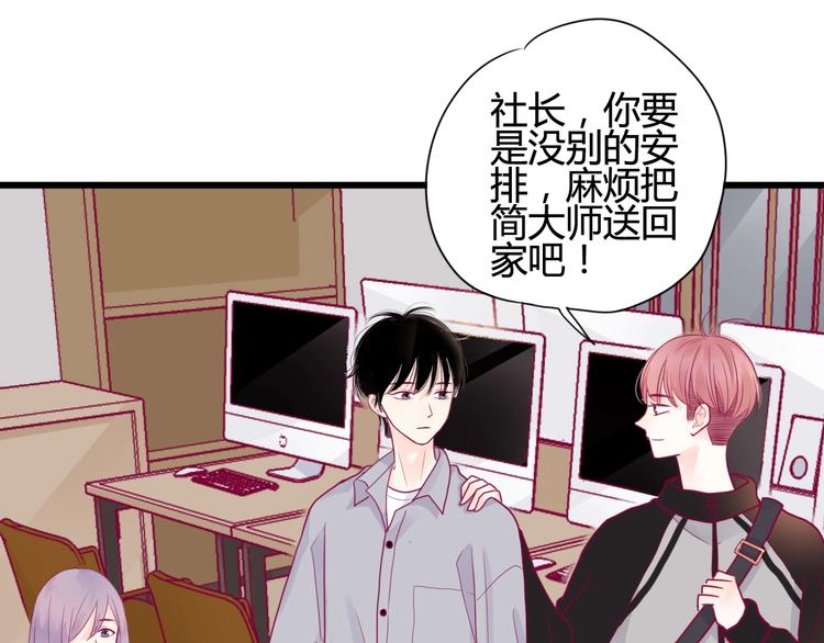 第41话 他会来吗？(1/3)-第41话