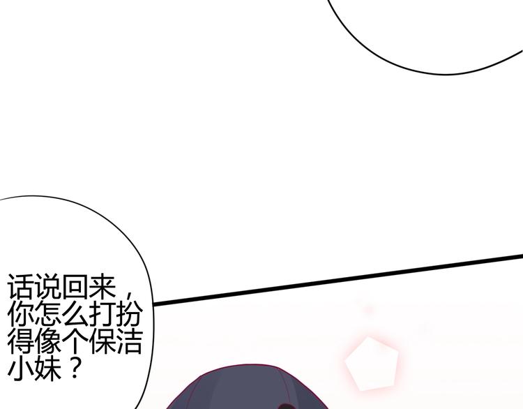 第41话 他会来吗？(1/3)-第41话