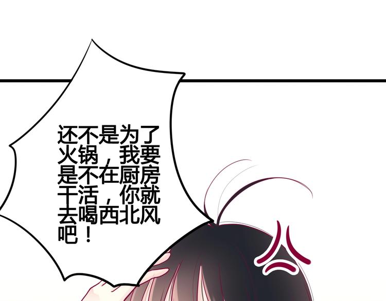 第41话 他会来吗？(1/3)-第41话