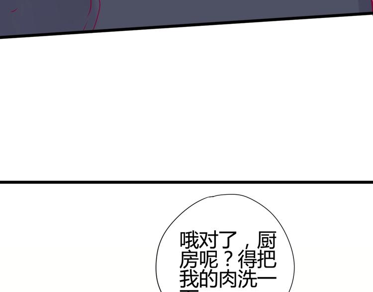 第41话 他会来吗？(1/3)-第41话