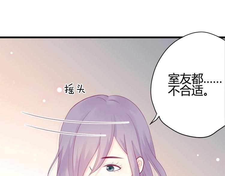 第43话 她的温柔(1/3)-第43话