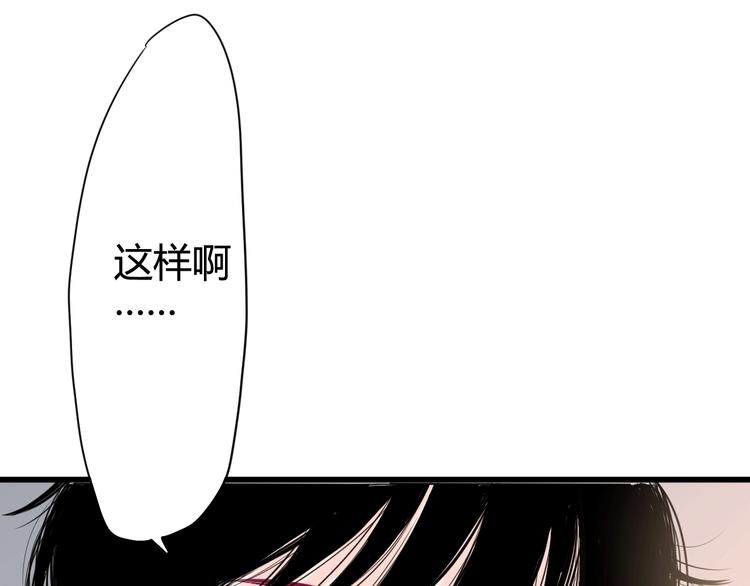 第43话 她的温柔(1/3)-第43话