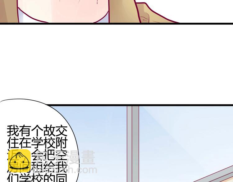 第43话 她的温柔(1/3)-第43话