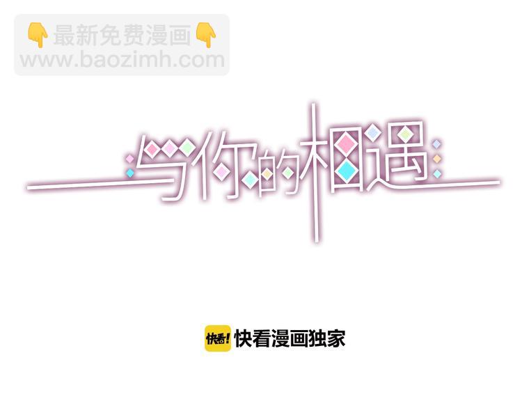第43话 她的温柔(1/3)-第43话