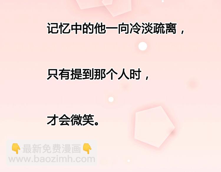 第43话 她的温柔(1/3)-第43话