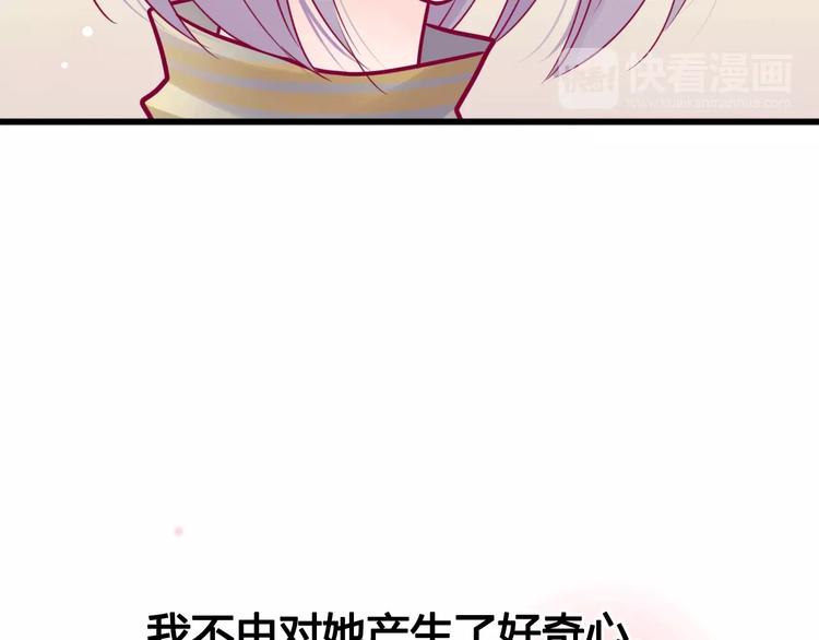 第43话 她的温柔(1/3)-第43话