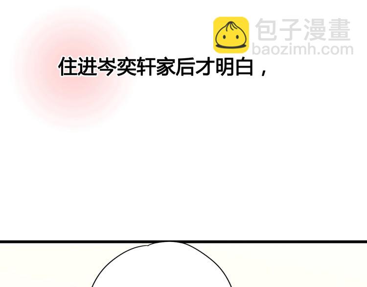 第43话 她的温柔(1/3)-第43话