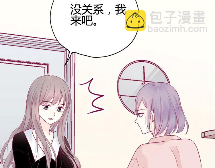 第43话 她的温柔(1/3)-第43话