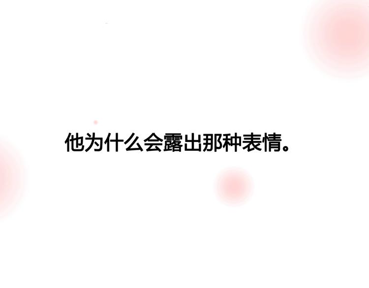 第43话 她的温柔(1/3)-第43话