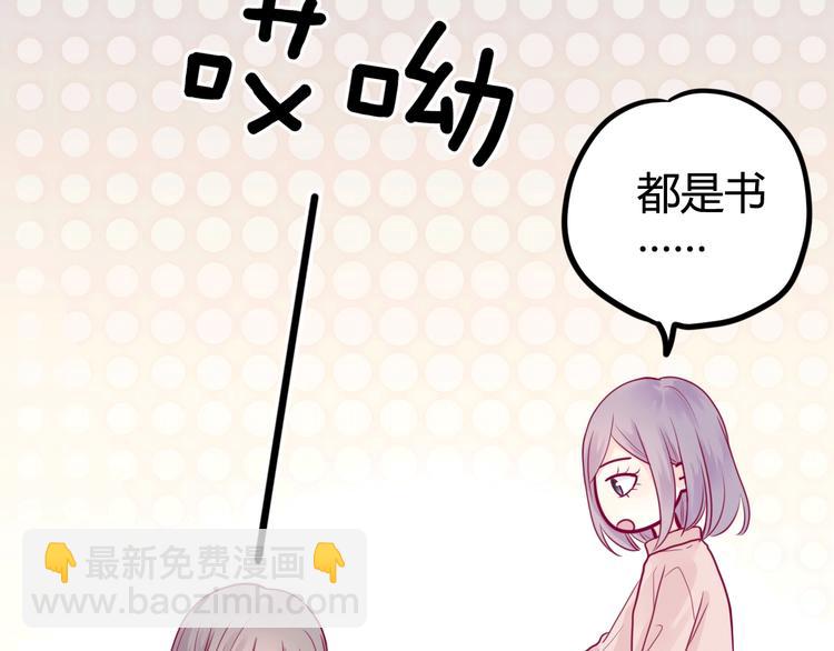 第43话 她的温柔(1/3)-第43话