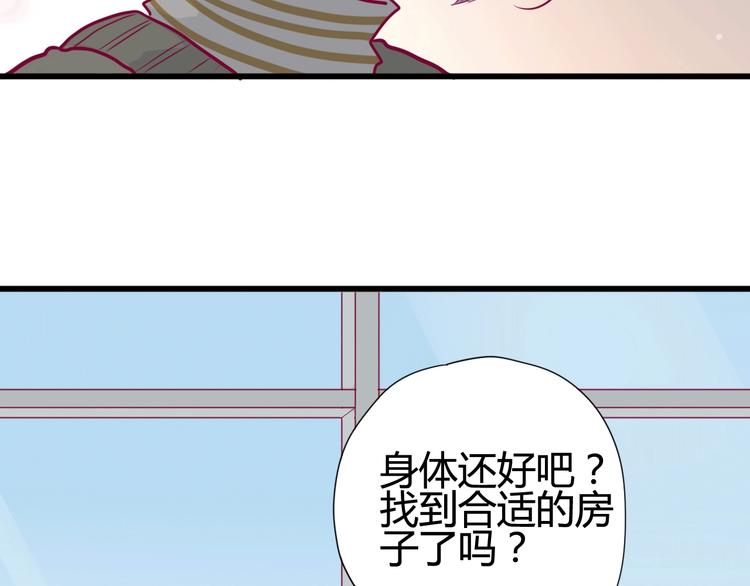 第43话 她的温柔(1/3)-第43话