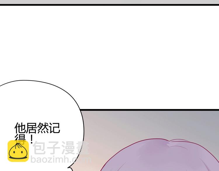 第43话 她的温柔(1/3)-第43话