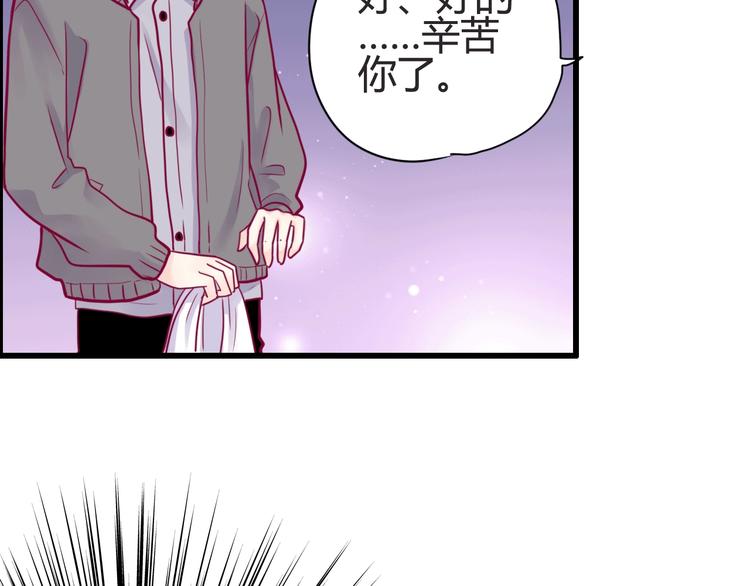 第45话 她的温柔(1/3)-第45话