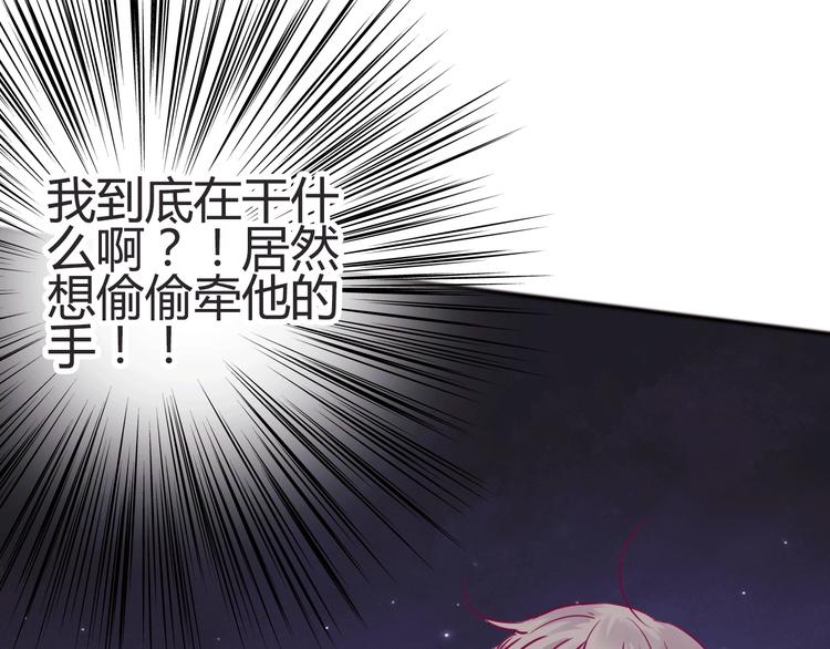 第45话 她的温柔(1/3)-第45话
