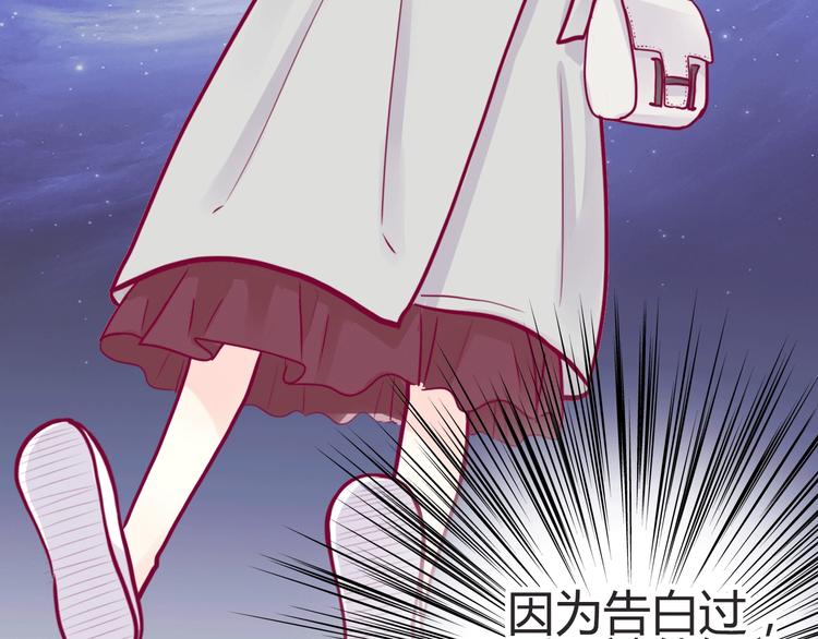 第45话 她的温柔(1/3)-第45话