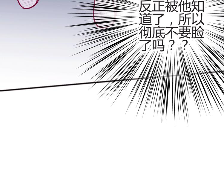 第45话 她的温柔(1/3)-第45话