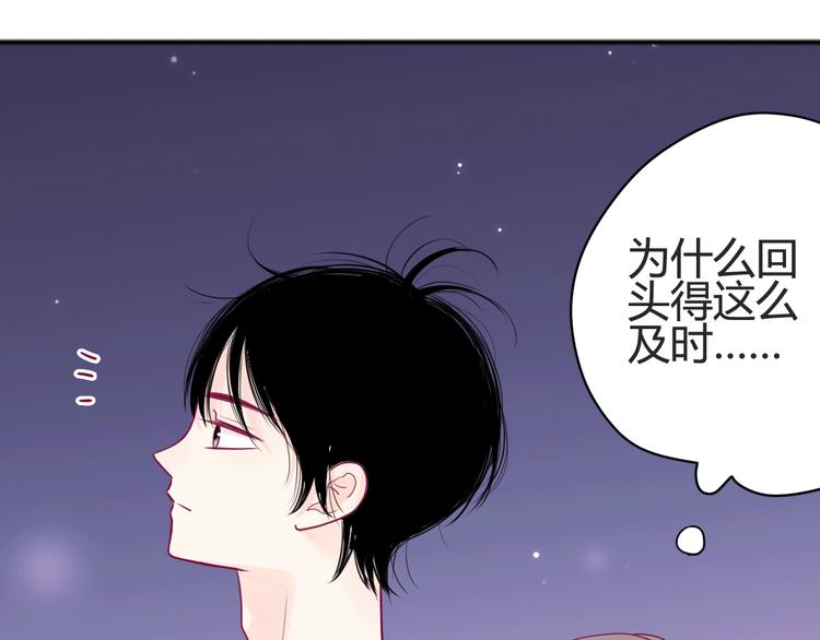 第45话 她的温柔(1/3)-第45话