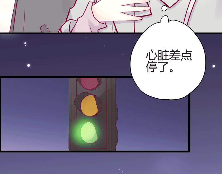 第45话 她的温柔(1/3)-第45话