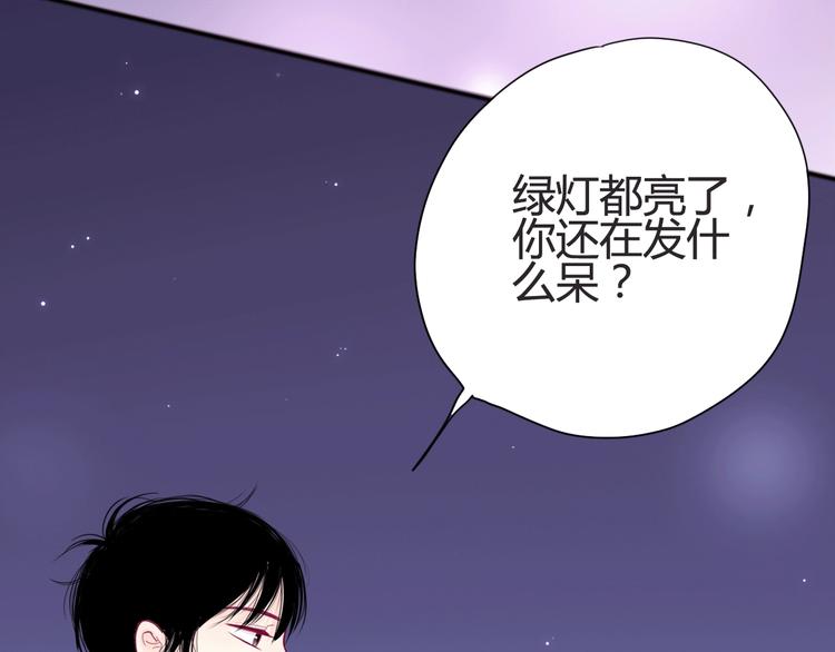 第45话 她的温柔(1/3)-第45话