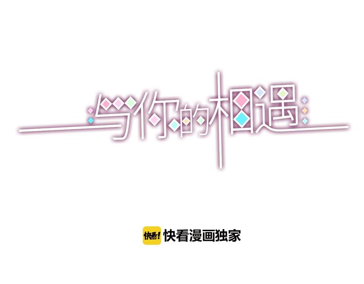 第45话 她的温柔(1/3)-第45话