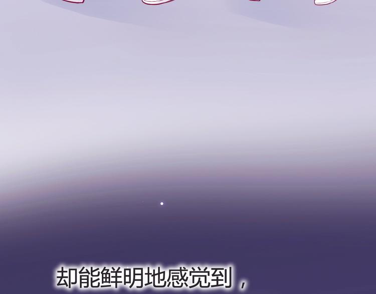 第45话 她的温柔(1/3)-第45话