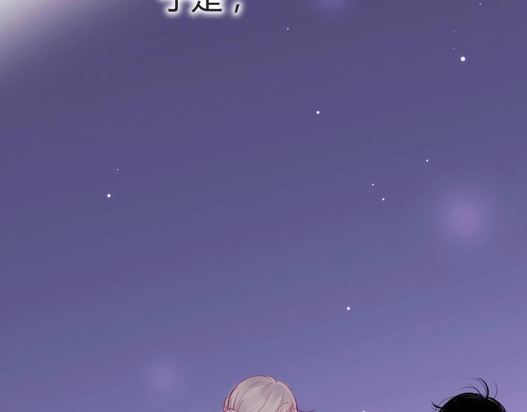 第45话 她的温柔(1/3)-第45话