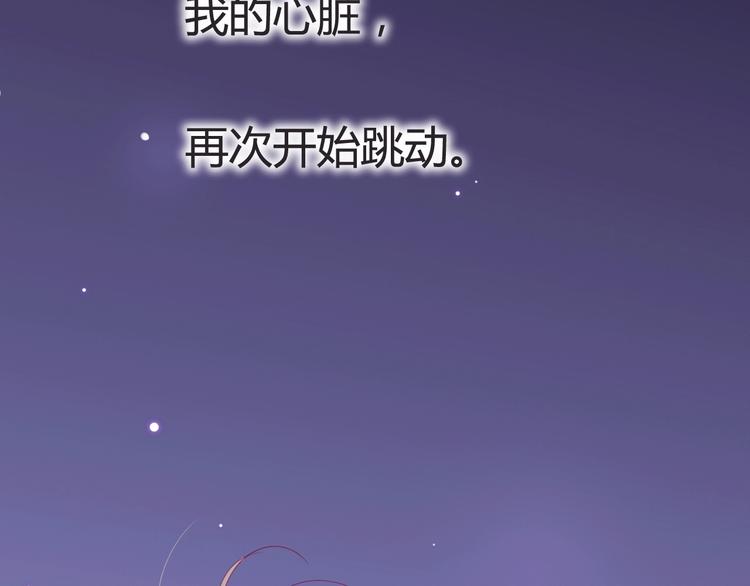 第45话 她的温柔(1/3)-第45话