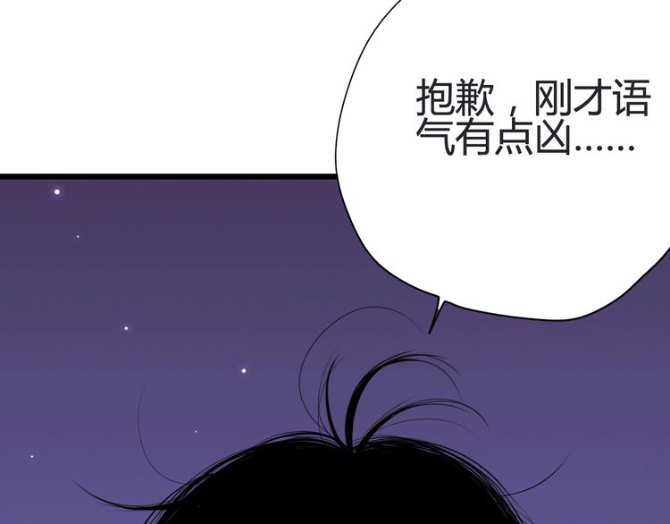 第45话 她的温柔(1/3)-第45话