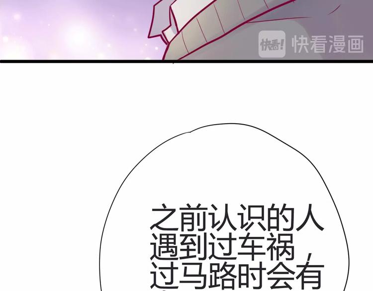 第45话 她的温柔(1/3)-第45话