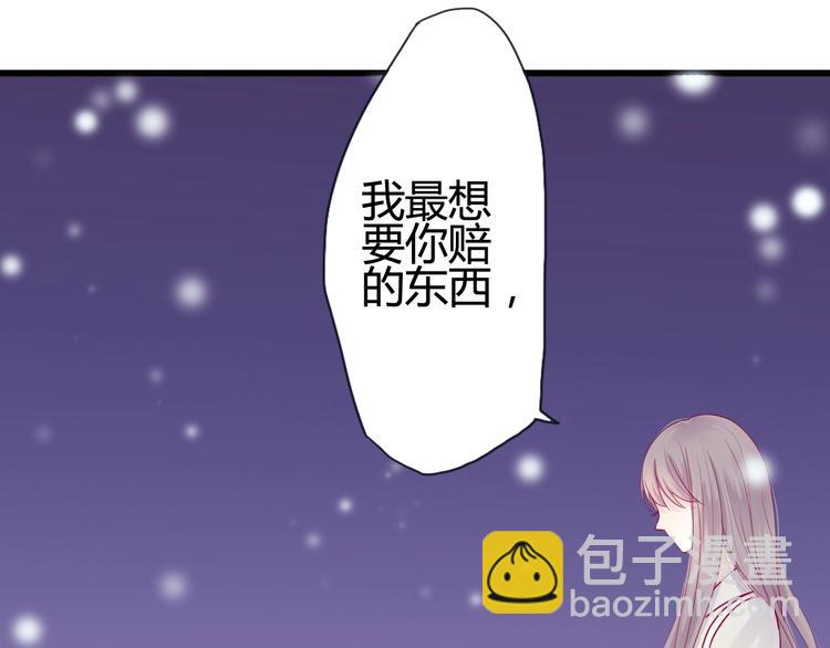 第47话 承诺之吻(1/3)-第47话