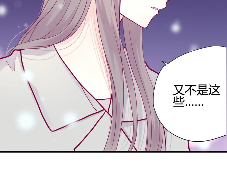 第47话 承诺之吻(1/3)-第47话