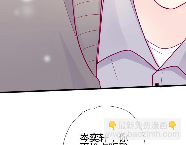 第47话 承诺之吻(1/3)-第47话