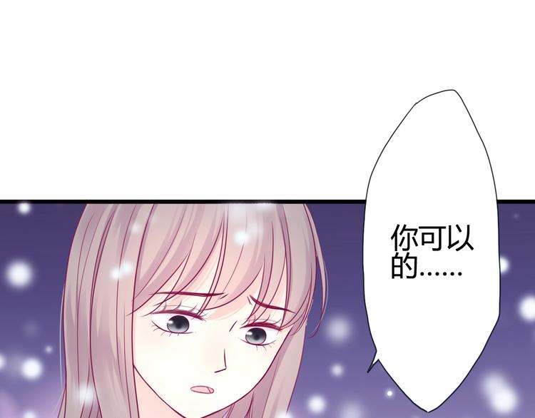 第47话 承诺之吻(1/3)-第47话