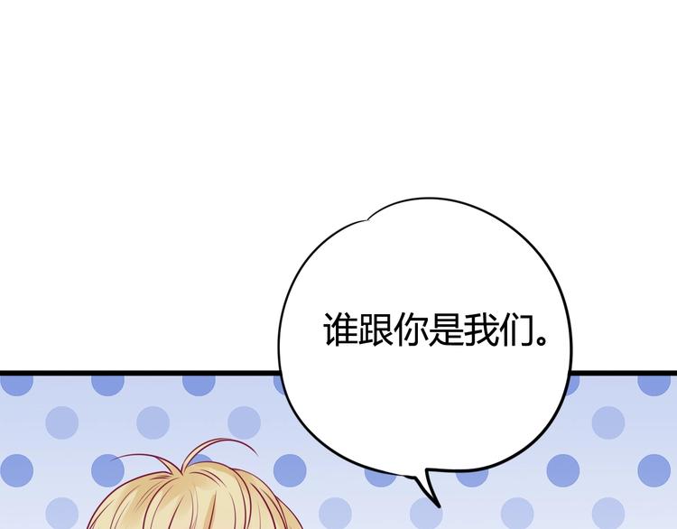 第49话 爸妈来访(1/3)-第49话