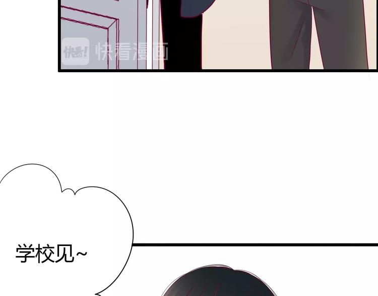 第49话 爸妈来访(1/3)-第49话