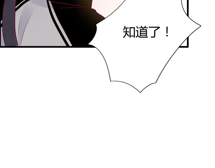 第49话 爸妈来访(1/3)-第49话
