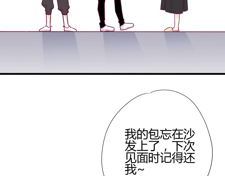 第49话 爸妈来访(1/3)-第49话