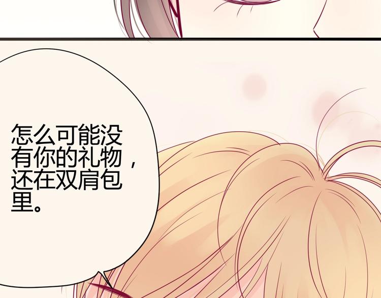 第49话 爸妈来访(1/3)-第49话