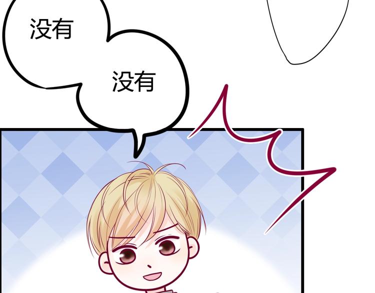第49话 爸妈来访(1/3)-第49话
