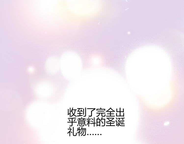第51话 对他的心情(1/4)-第51话